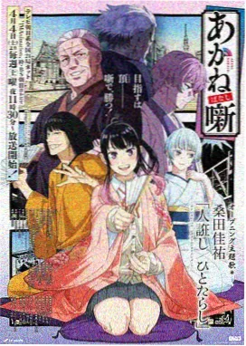 青瓷町日记 频道封面占位图